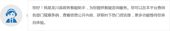 智能互動