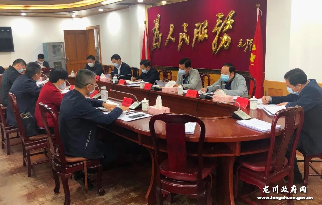微信圖片_20200304101941.jpg