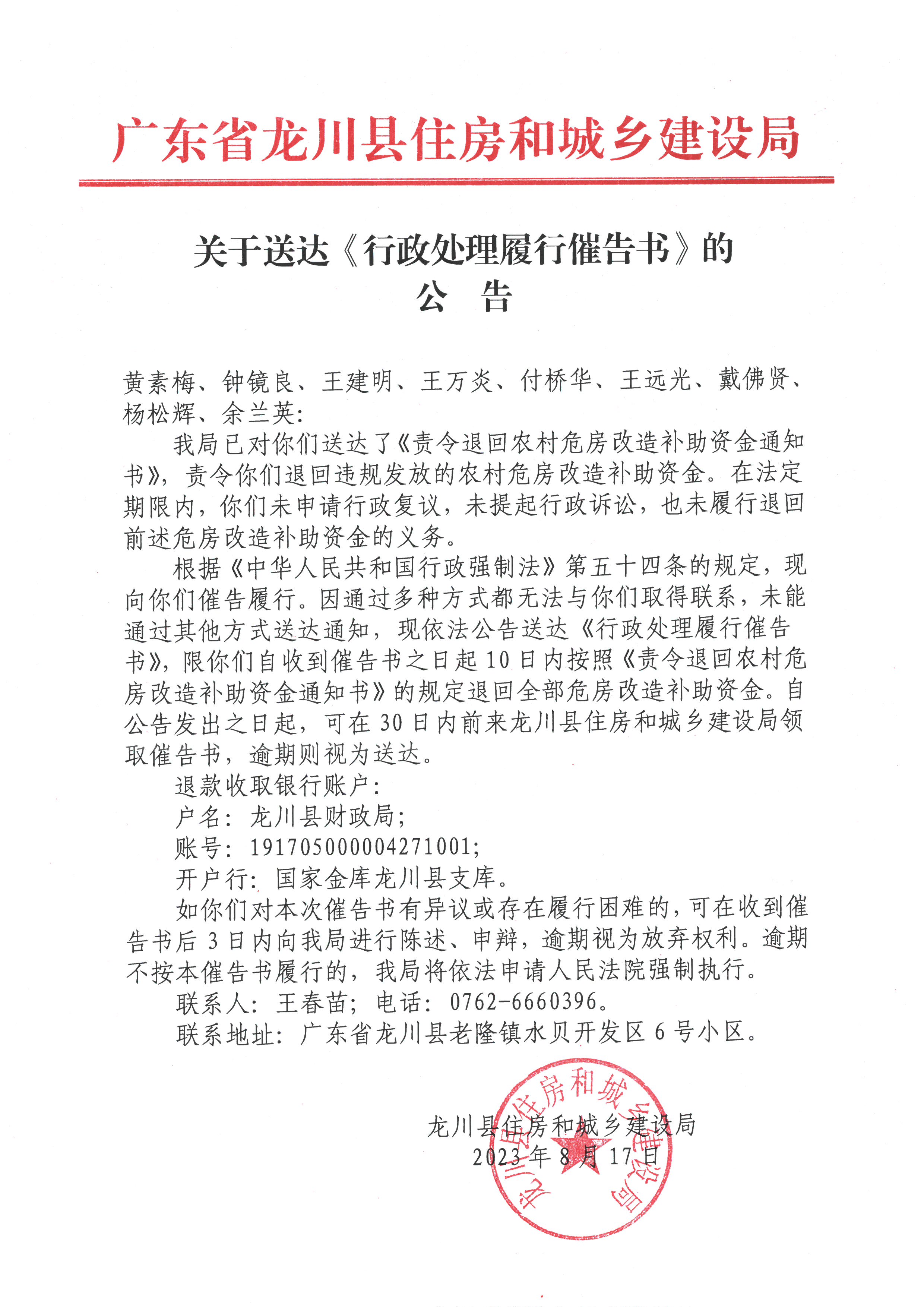 S26C-723081717130.jpg