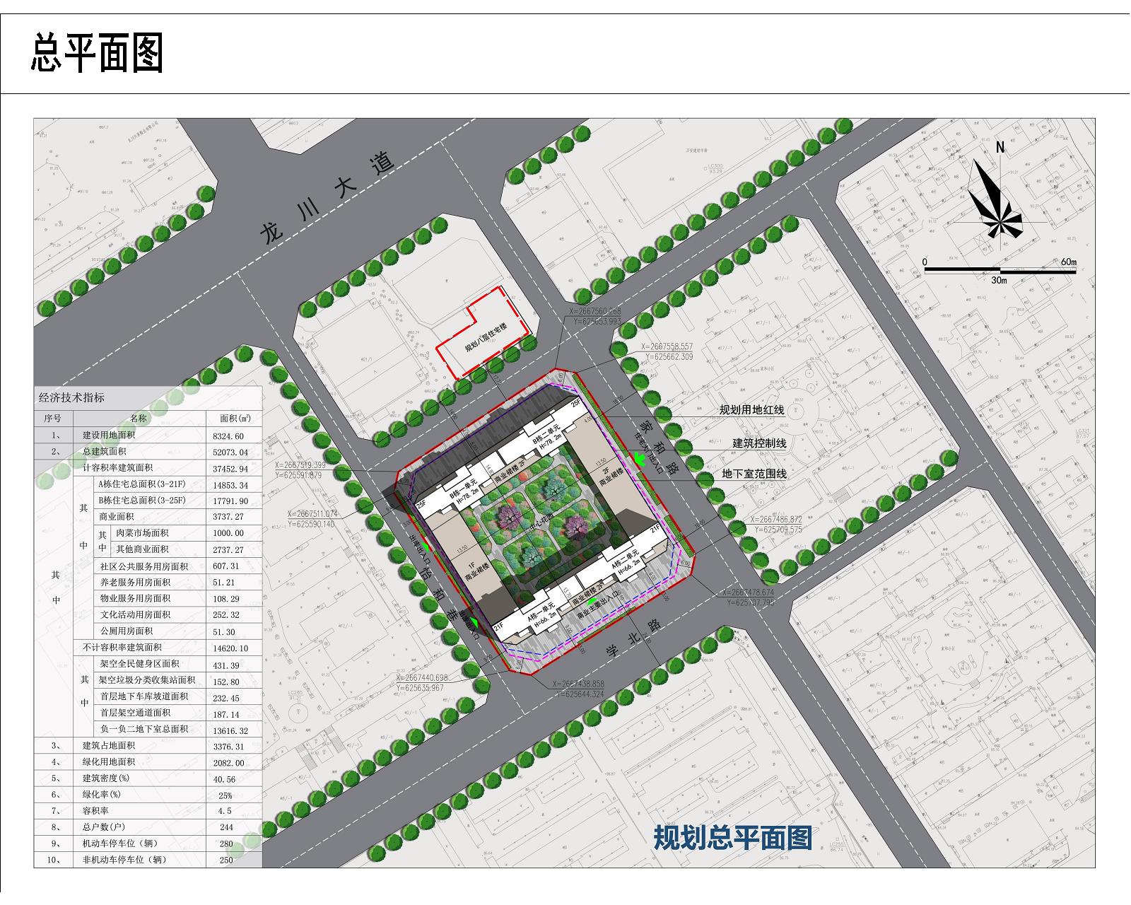 銘豪家園-公示圖2.jpg