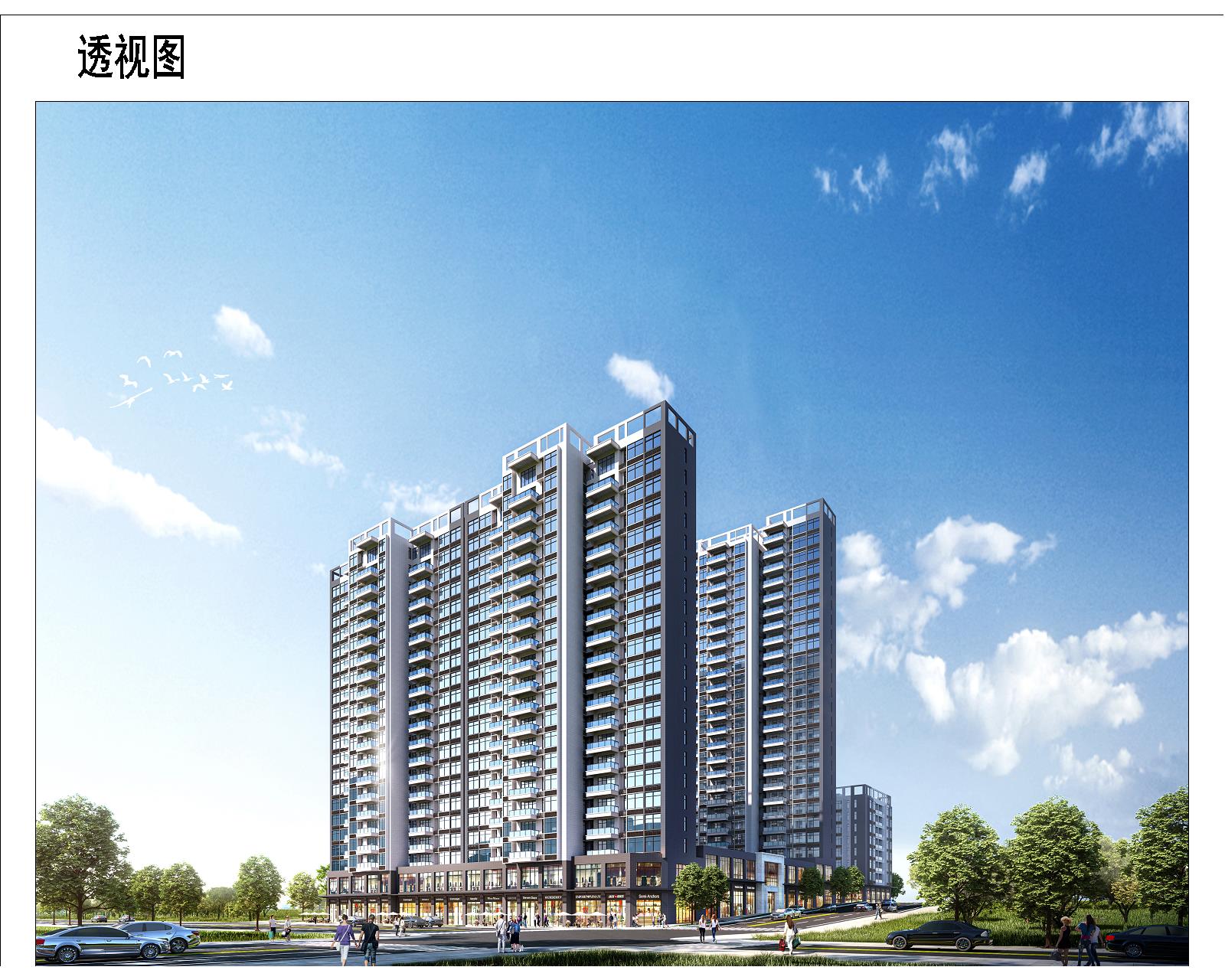 銘豪家園-公示圖3.jpg
