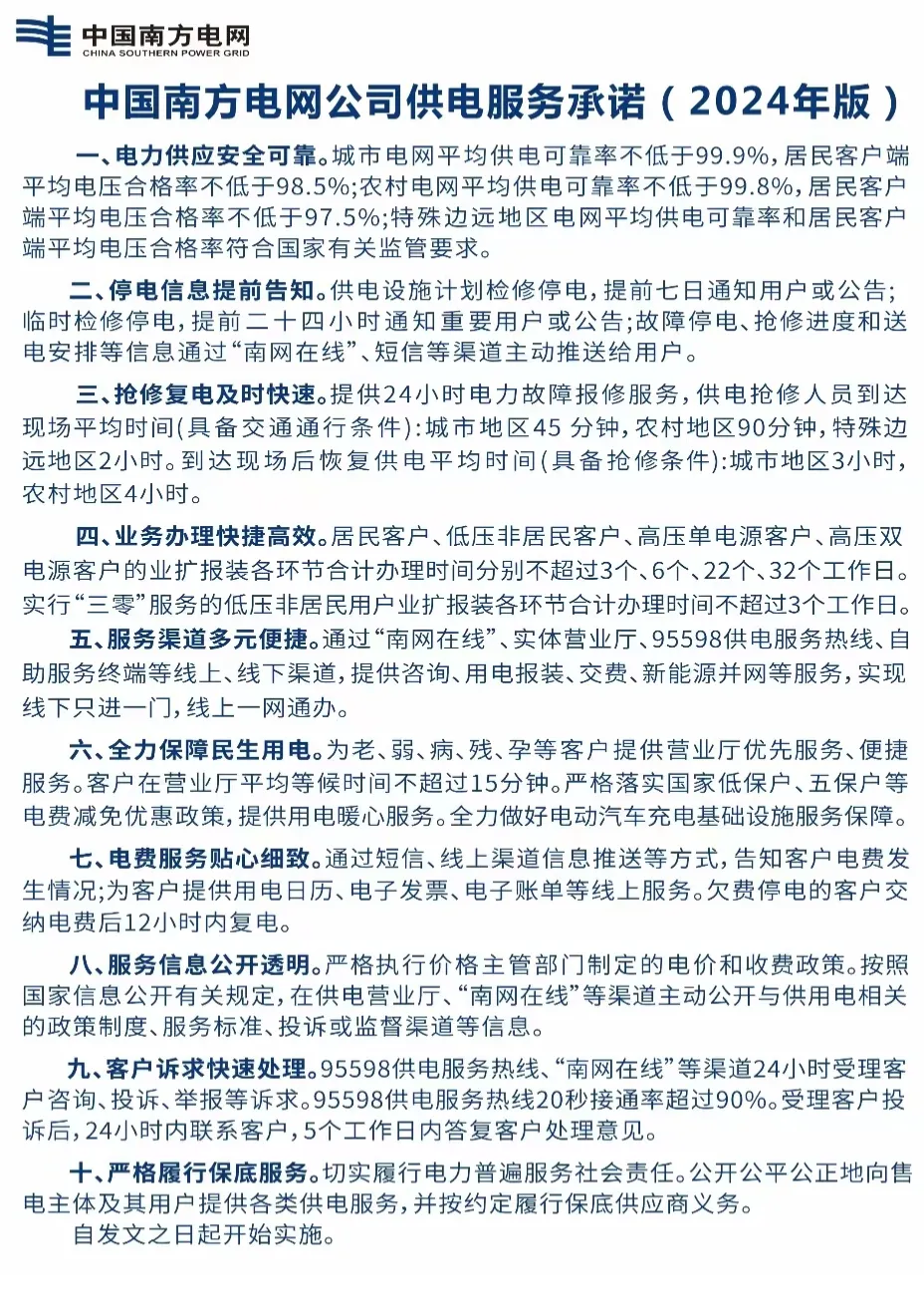 ccceeab8da7fe2db7b68ad5271e3f937_origin.png