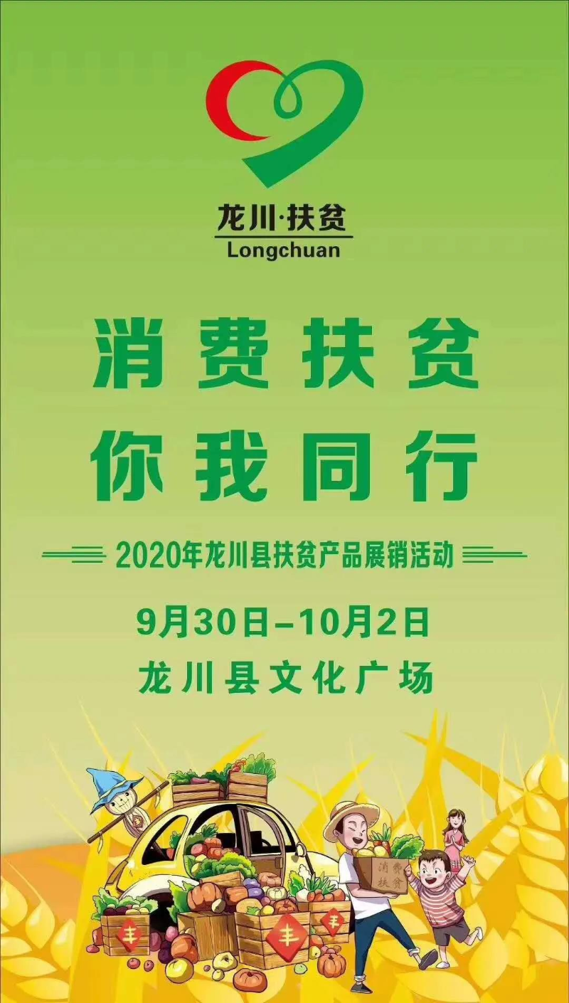 微信圖片_20201001211951.jpg