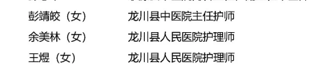 微信圖片_20201010093415.png