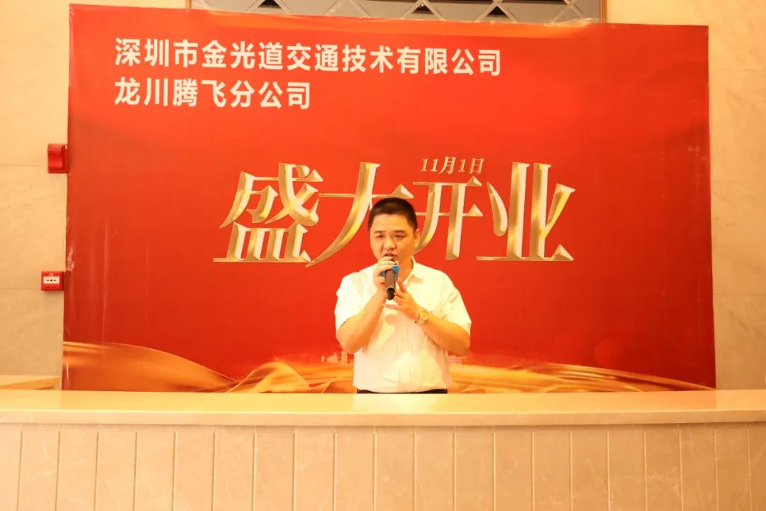 龍川縣招商局局長(zhǎng)駱小龍發(fā)言