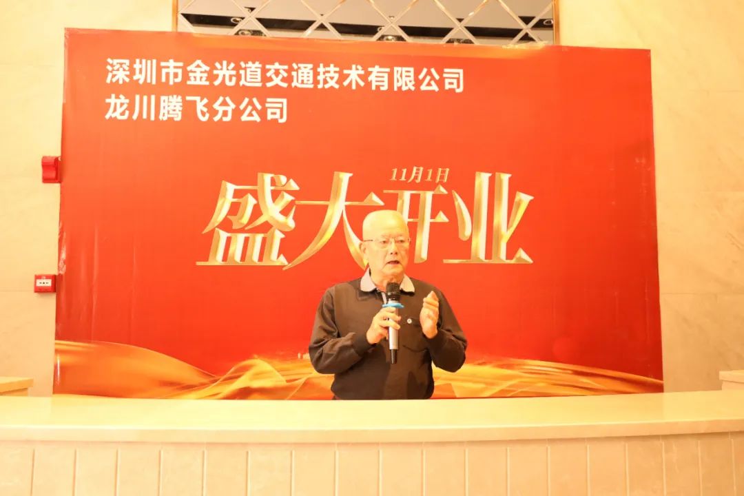 深圳市龍川聯(lián)誼會(huì)會(huì)長(zhǎng)葉德軍發(fā)言