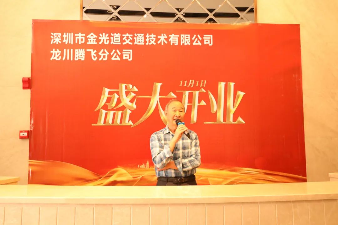 全球龍川同鄉(xiāng)聯(lián)席會(huì)榮譽(yù)主席兼秘書長(zhǎng)張鑒林發(fā)言