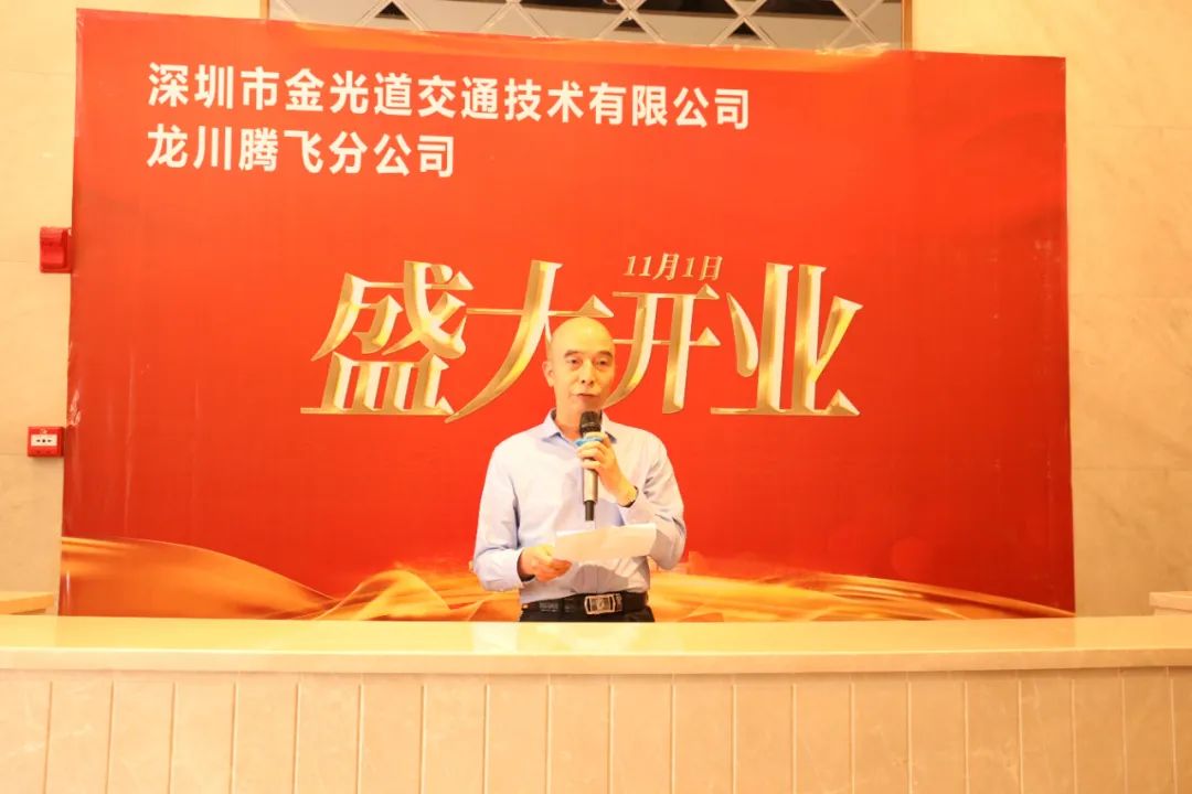 惠州市龍川商會(huì)會(huì)長(zhǎng)張子躍發(fā)言