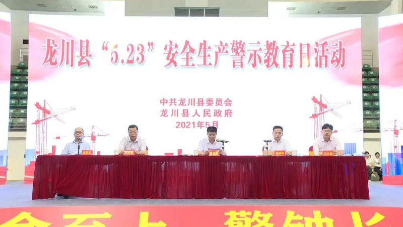 微信圖片_20210524084644.jpg