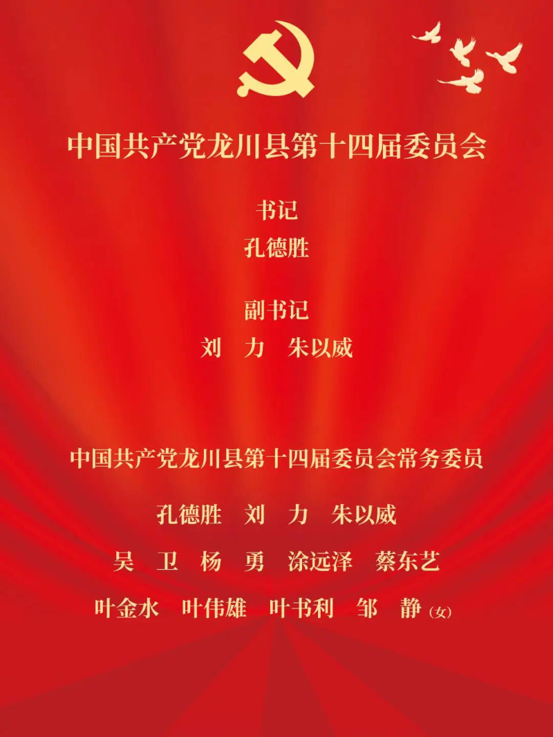 微信圖片_20211101091049.jpg
