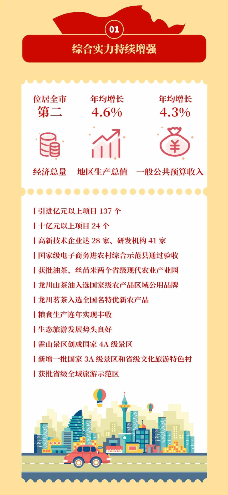 微信圖片_20211101091727.jpg