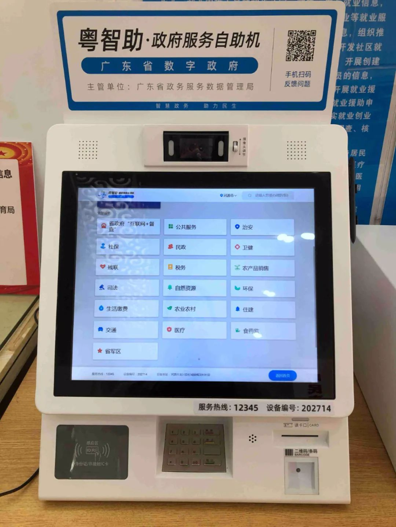 微信圖片_20220429083319.jpg