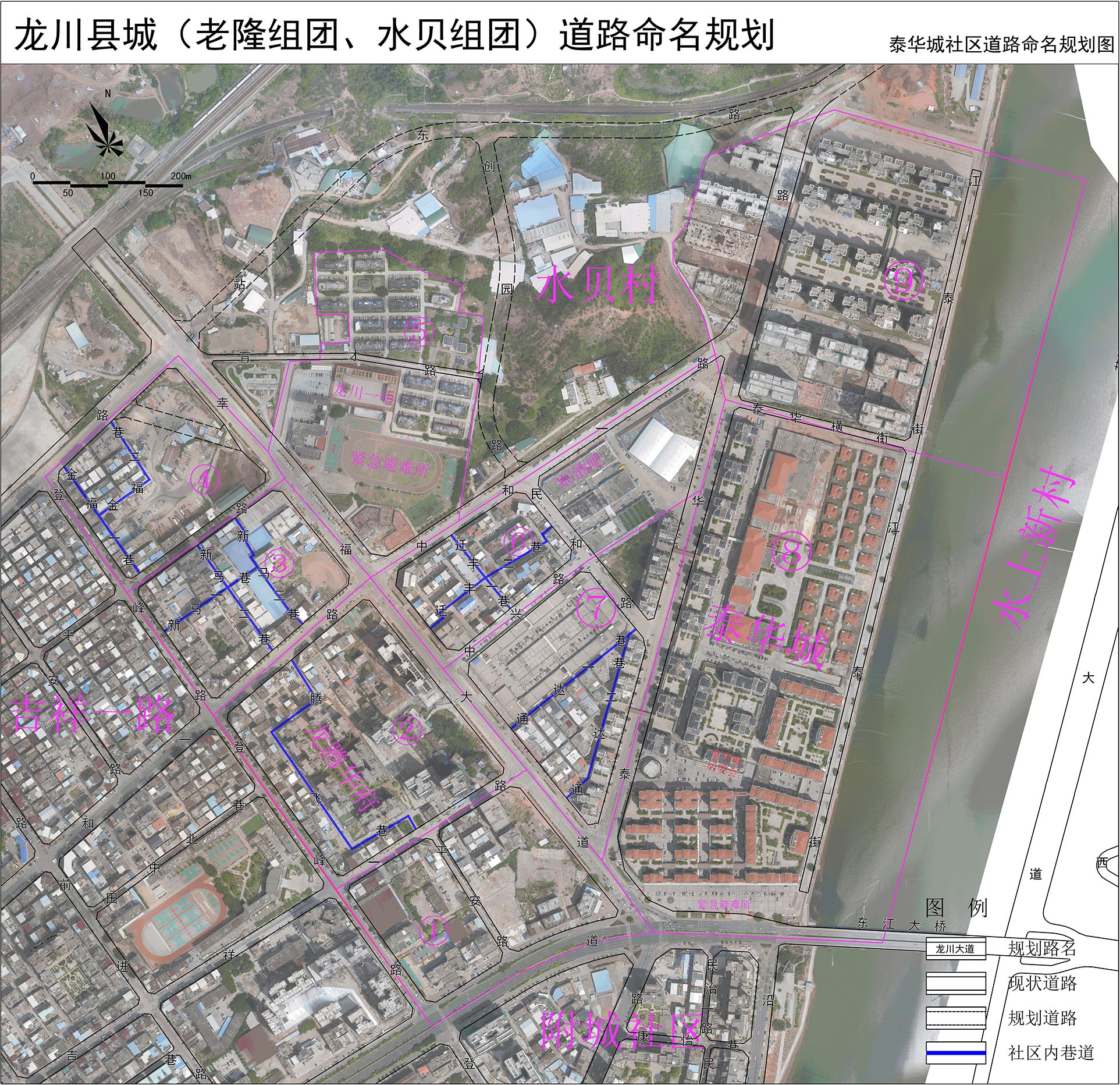 泰華城社區(qū)道路命名規(guī)劃方案（預(yù)覽）.jpg