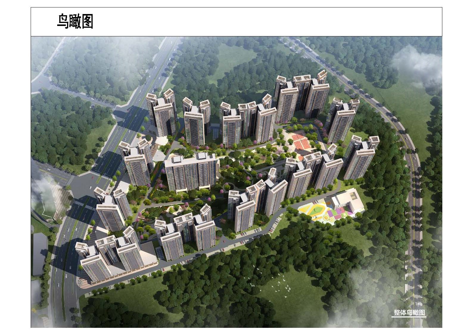 東區(qū)_3.jpg