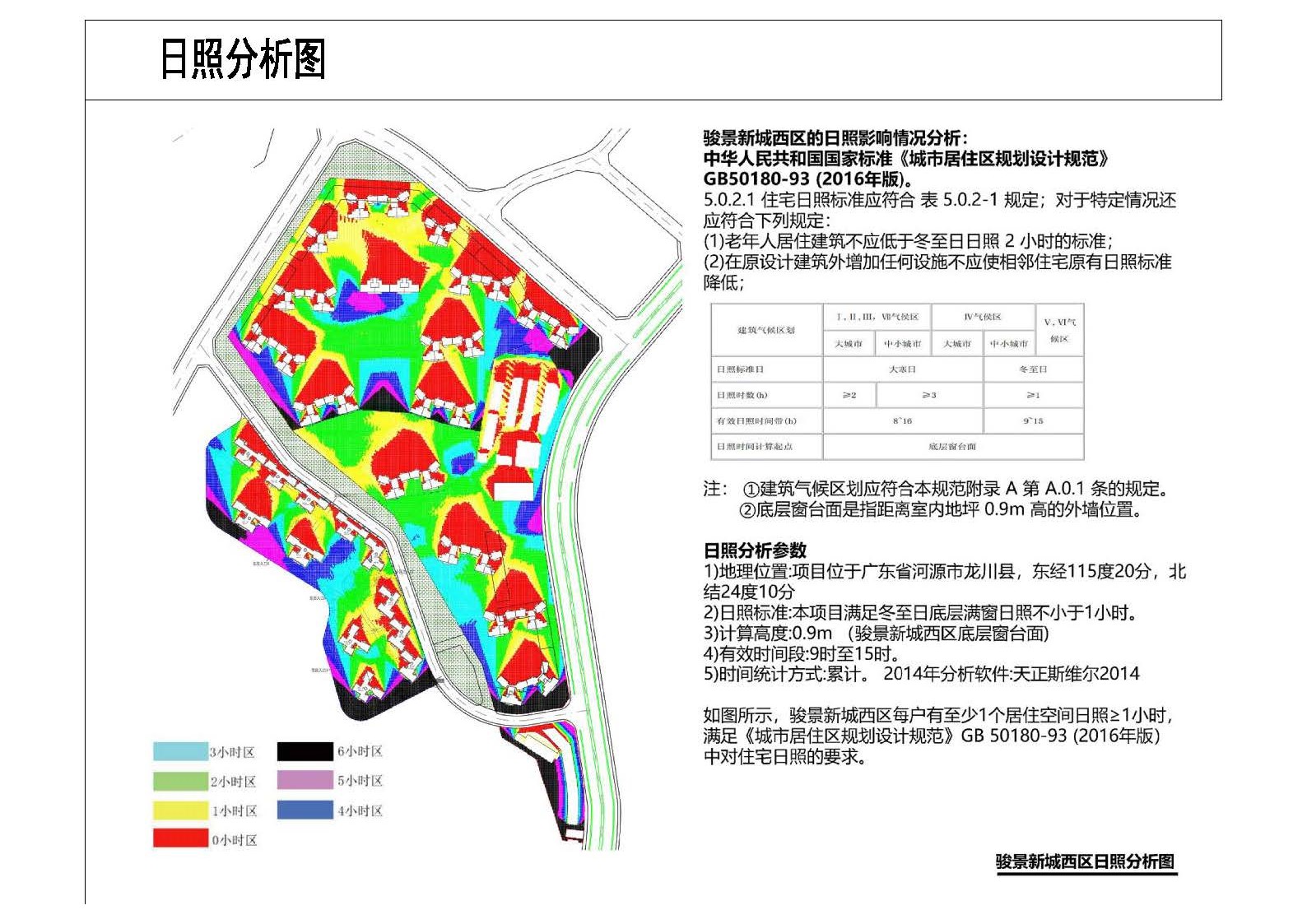 西區(qū)_9.jpg