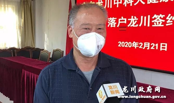 微信圖片_20200224155606.jpg